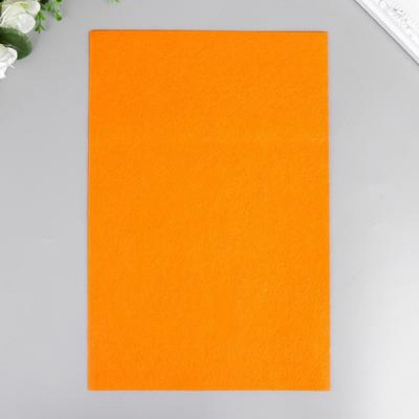Фетр жесткий 1 мм "Ярко-оранжевый"  формат А4 2277709