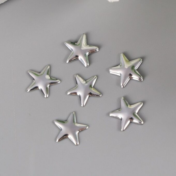 Декор "Звёзды" серебро набор 10 шт 1см см 3531314
