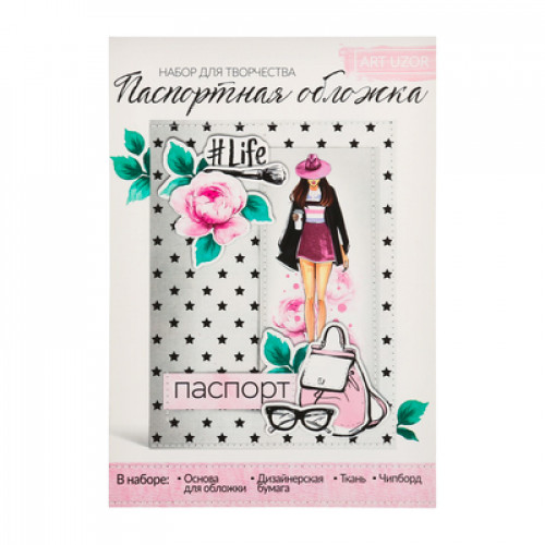 Паспортная обложка It's a girl's life, набор для создания2971525