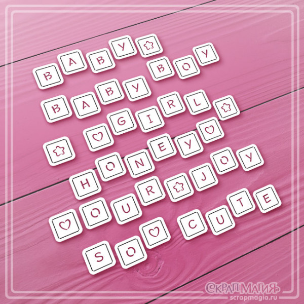 Набор чипборда "Our Baby - буквы скраббл" (12х12 мм) 40 элементов ЧБ-3493