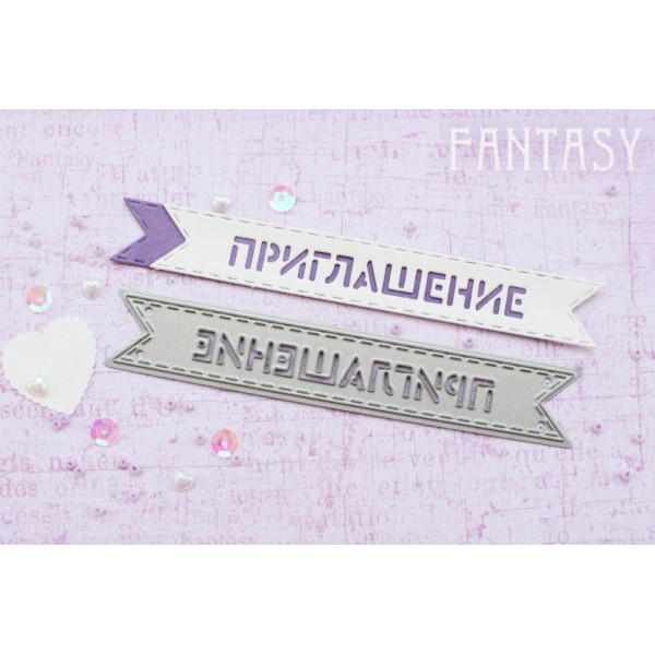  Нож для вырубки "Fantasy" флажок "Приглашение",  10,6Х1,6 см FD-003