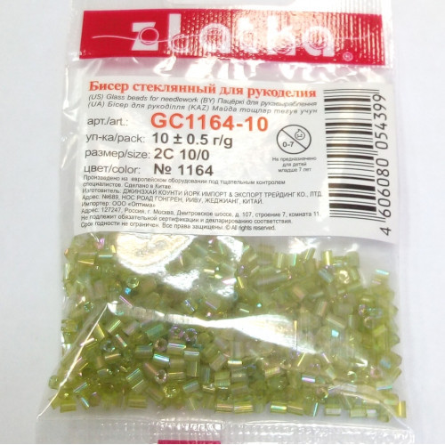 Бисер GC1164-10 зеленый  10гр. №1164 размер 2c 10/0