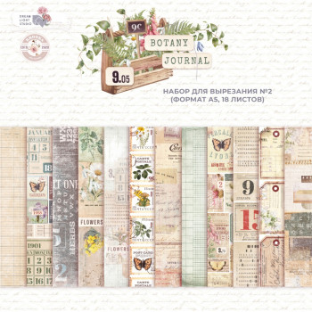 1\3 набора для вырезания "Botany journal2" DB0018-cut2, A5, 6л
