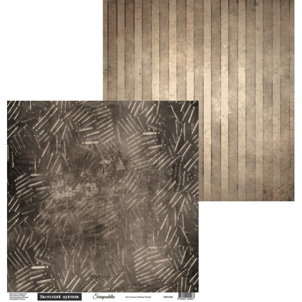 Бумага “Фоновая. Текстуры” лист 4  от Scrapodelie 30,5см SCR222406