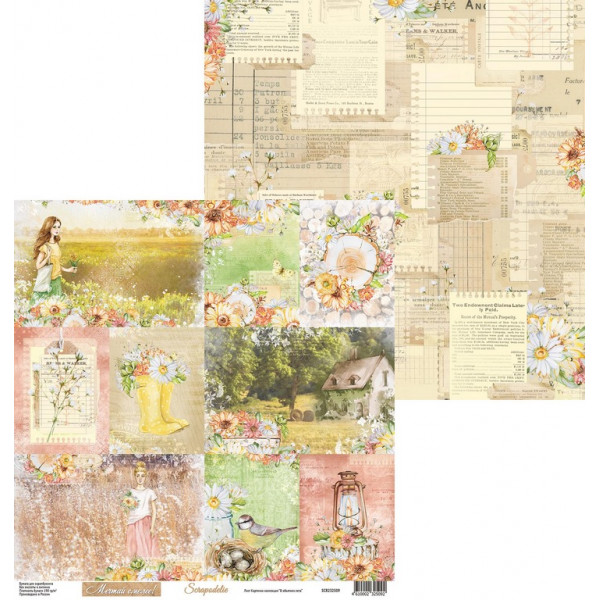 Бумага Лист Карточки коллекция “В объятиях лета” от Scrapodelie SCR232509