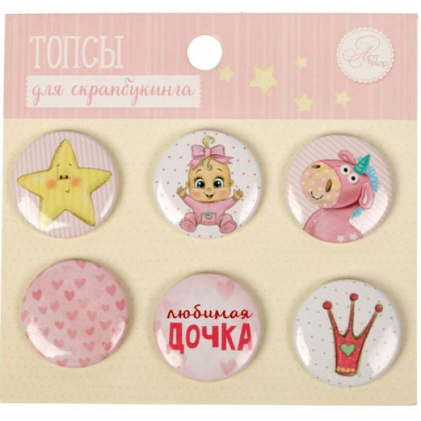 Набор топсов (фишек)  "Любимая дочка" 9 х 9,5 см 1741006