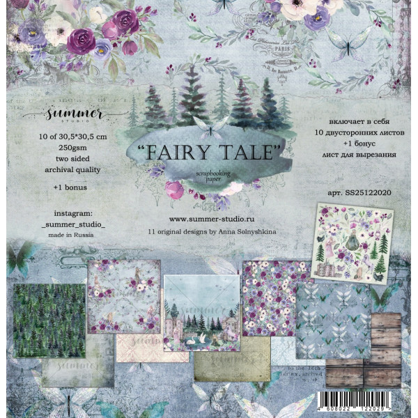 БРАК Набор двусторонней бумаги "Fairy tale" 250гр, 30,5*30,5см, SS25122020, 10 листов + 1 бонус