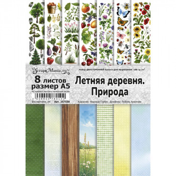 Набор бумаги А5 для вырезания "Летняя деревня. Природа", 8 листов (ScrapMania) Артикул257558