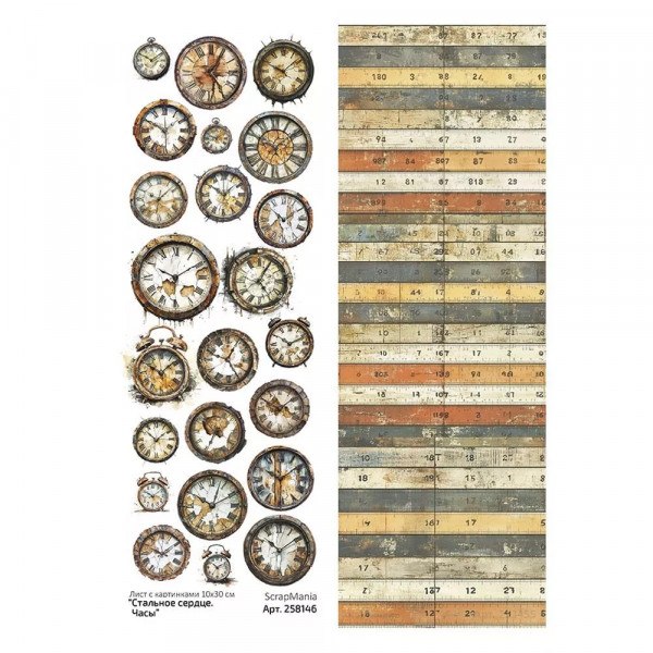 Лист с картинками 10х30 см "Стальное сердце. Часы" (ScrapMania) Артикул258146