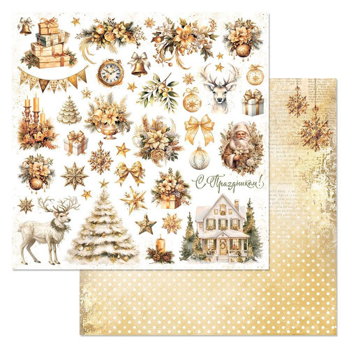 Бумага "Золотой Новый Год. Детали" (ScrapMania) Артикул258237
