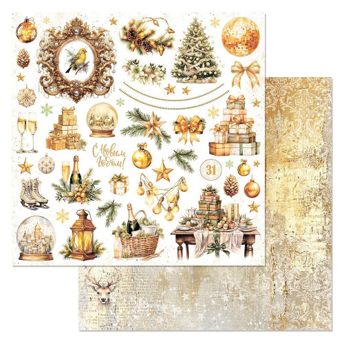 Бумага "Золотой Новый Год. Картинки" (ScrapMania) Артикул258239