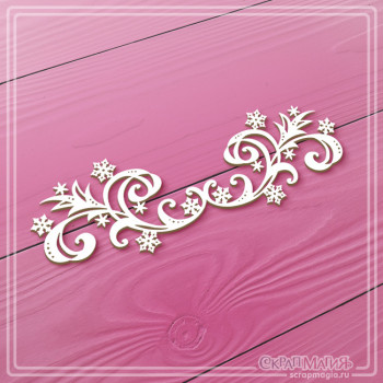  Чипборд "Морозный завиток со снежинками большой" 107х35 мм ЧБ-4029