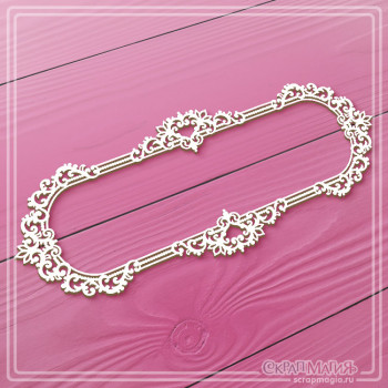 Чипборд "Торжество. Большая ажурная рамка под надпись" 140х58 мм ЧБ-4126