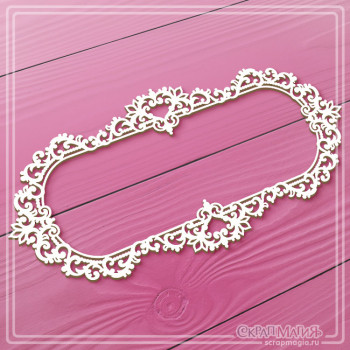 Чипборд "Торжество. Большая ажурная рамка под надпись" 161х81 мм ЧБ-4127