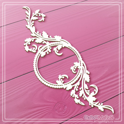  ОПТ Чипборд "Круглая рамка с завитками остролиста (падуба)" 40х119 мм ЧБ-4453