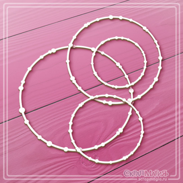   ОПТ Набор чипборда "Круглые рамки из бусинок" 4 эл. ЧБ-4465