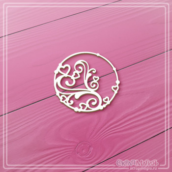 ОПТ Чипборд "Круглая рамка с сердечками и завитками" 42х42 мм ЧБ-4466 ОПТ Чипборд "Круглая рамка с сердечками и завитками" 42х42 мм ЧБ-4466