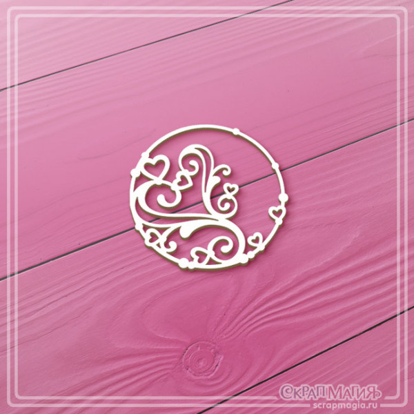   ОПТ Чипборд "Круглая рамка с сердечками и завитками" 42х42 мм ЧБ-4466