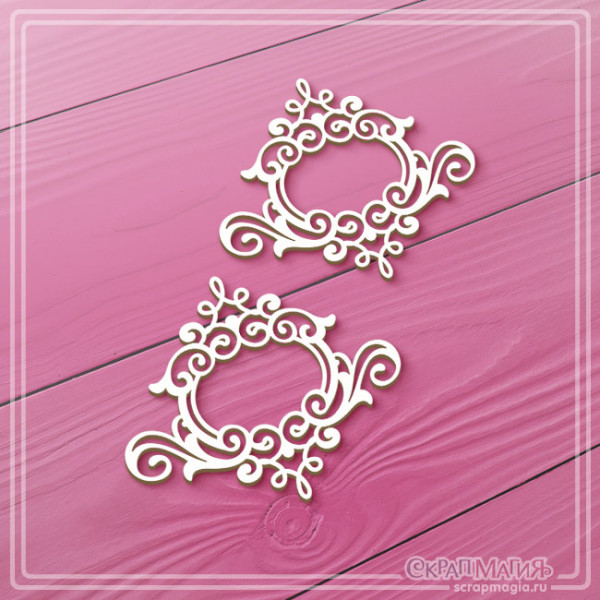   ОПТ Набор чипборда "Рамки с завитками" 2 эл. ЧБ-4478