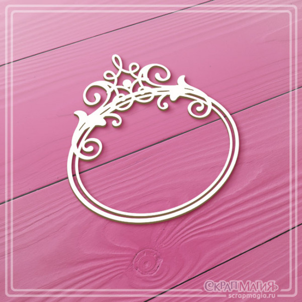   ОПТ Чипборд "Овальная рамка с завитками" 65х67 мм ЧБ-4479