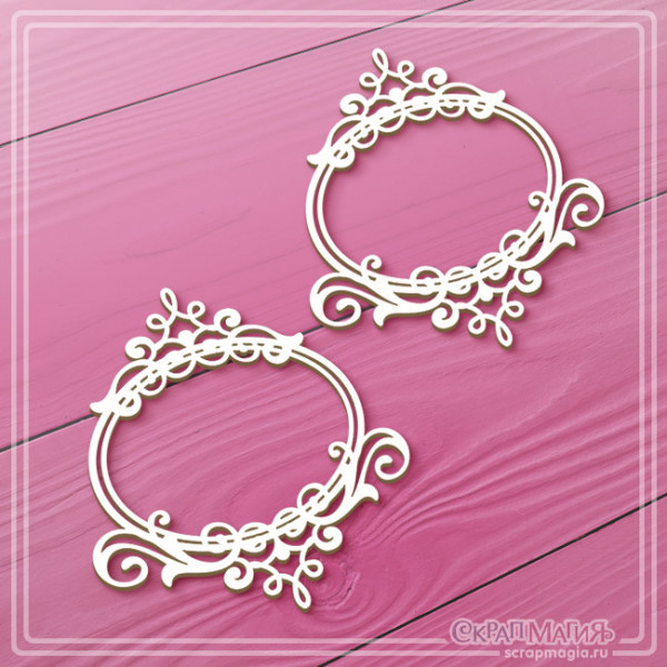   ОПТ Набор чипборда "Овальные рамки с завитками" 2 эл. ЧБ-4482