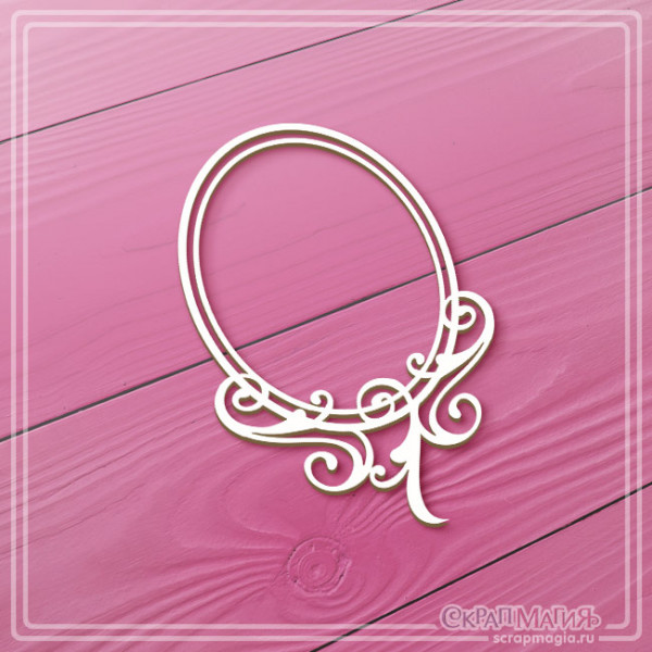   ОПТ Чипборд "Овальная рамка с завитками" 50х77 мм ЧБ-4485
