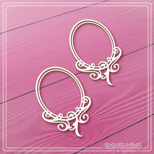   ОПТ Набор чипборда "Овальные рамки с завитками" 2 эл. ЧБ-4486