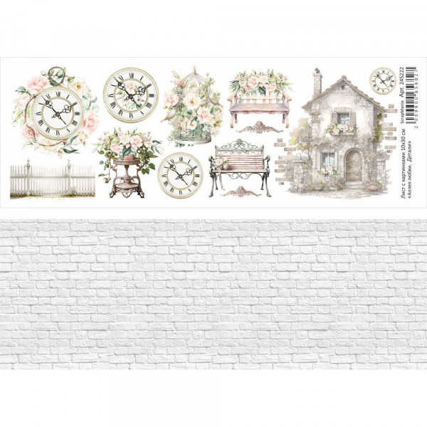 Лист с картинками 10х30 см "Аллея любви. Детали" (ScrapMania) 245222