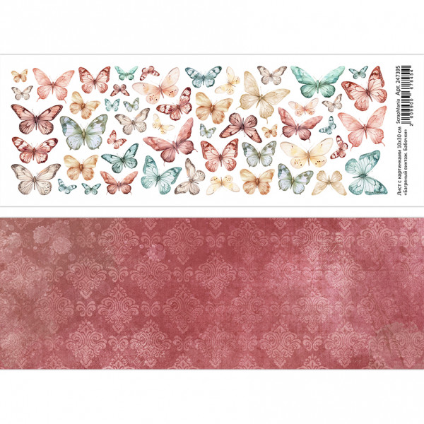 Лист с картинками 10х30 см "Багряный винтаж. Бабочки" (ScrapMania) Артикул247395
