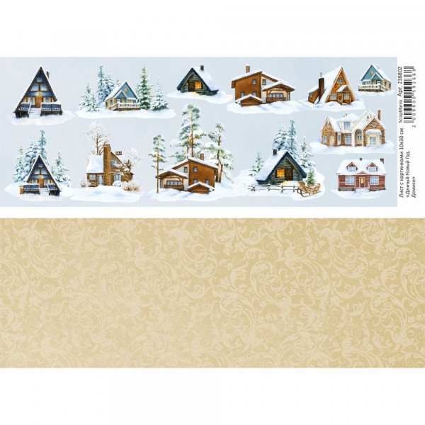 Лист с картинками 10х30 см "Дачный Новый Год. Домики" (ScrapMania) Артикул238802