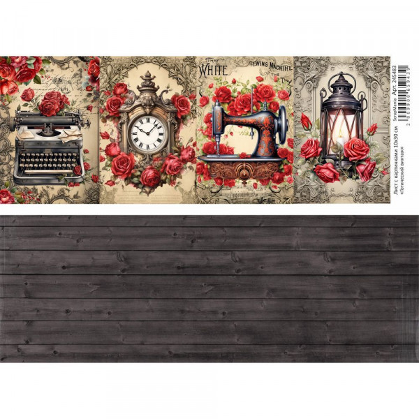 Лист с картинками 10х30 см "Готический винтаж" (ScrapMania) Артикул245483