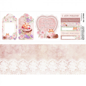 Лист с картинками 10х30 см "Карамельное лето. Ярлыки и надписи" (ScrapMania) Артикул247800 Лист с картинками 10х30 см "Карамельное лето. Ярлыки и надписи" (ScrapMania) Артикул247800