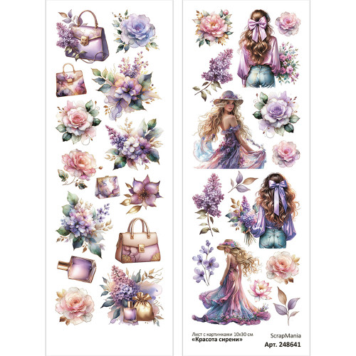 Лист с картинками 10х30 см "Красота сирени" (ScrapMania) Артикул248641