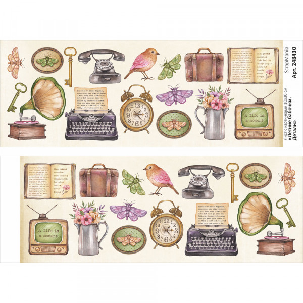 Лист с картинками 10х30 см "Летние бабочки. Детали" (ScrapMania) Артикул248430