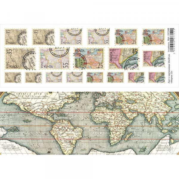 Лист с картинками 10х30 см "Марки 15" (ScrapMania) Артикул237248