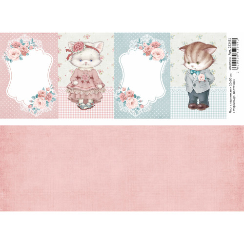 Лист с картинками 10х30 см "МурТильда. Карточки" (ScrapMania) Артикул232451