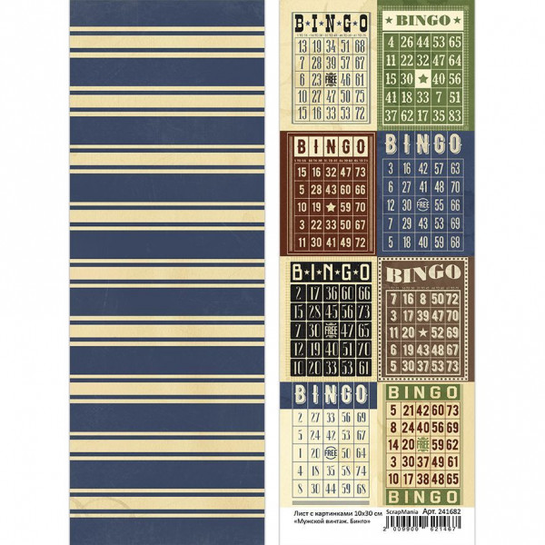 Лист с картинками 10х30 см "Мужской винтаж. Бинго" (ScrapMania) Артикул241682
