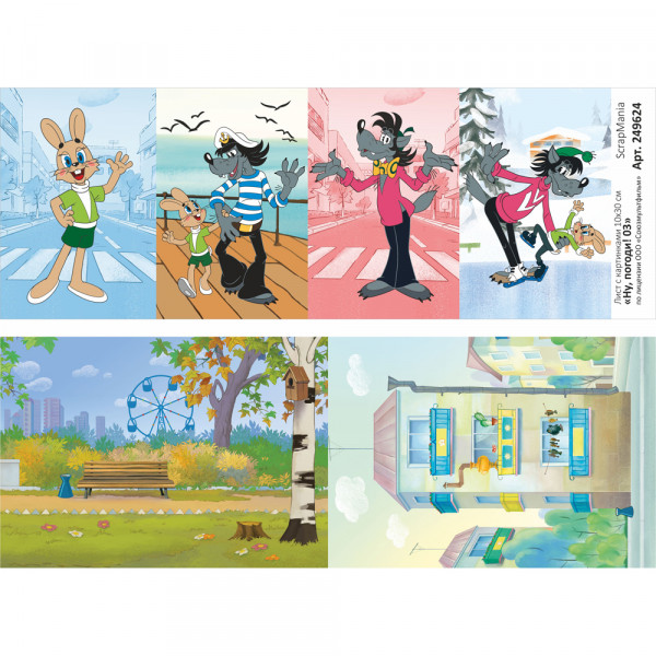 Лист с картинками 10х30 см "Ну, погоди! 03" (ScrapMania) Артикул249624