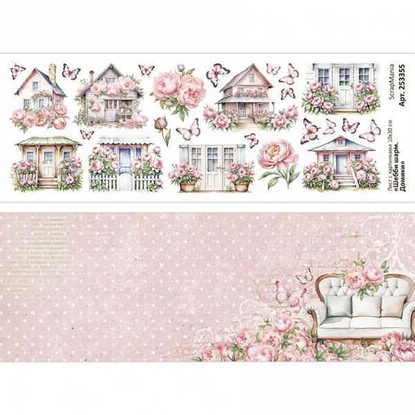 Лист с картинками 10х30 см "Шебби шарм. Домики" (ScrapMania) Артикул253355