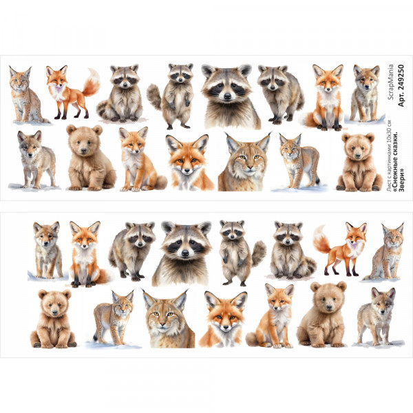 Лист с картинками 10х30 см "Снежные сказки. Звери" (ScrapMania) Артикул249250