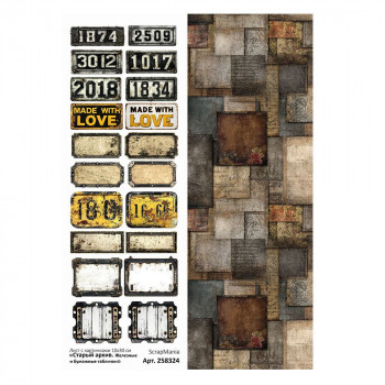 Лист с картинками 10х30 см "Старый архив. Железные и бумажные таблички" (ScrapMania) Артикул258324 Лист с картинками 10х30 см "Старый архив. Железные и бумажные таблички" (ScrapMania) Артикул258324