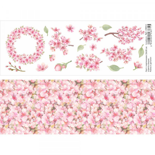Лист с картинками 10х30 см "Цветы вишни. Рамка и детали" (ScrapMania) Артикул238411