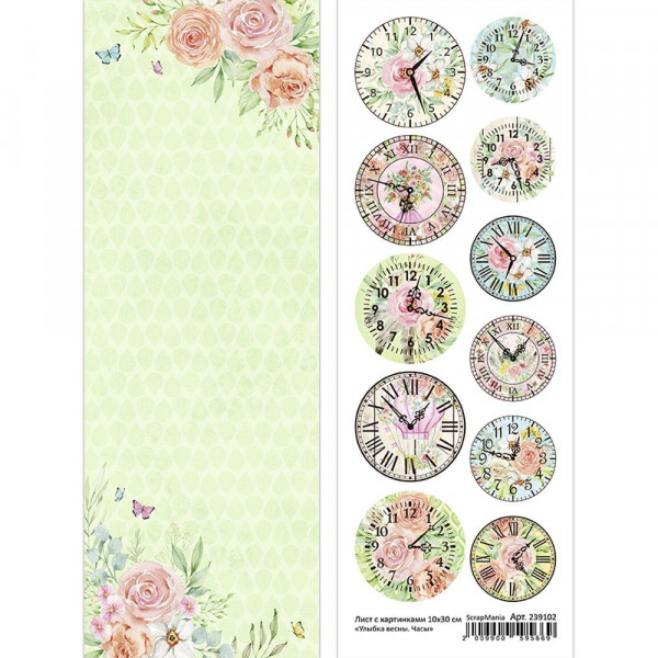 Лист с картинками 10х30 см "Улыбка весны. Часы" (ScrapMania) 239102 