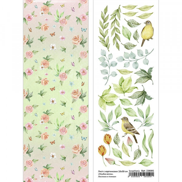 Лист с картинками 10х30 см "Улыбка весны. Листики и птички" (ScrapMania) 239095 