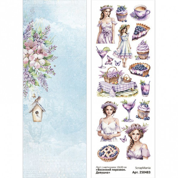 Лист с картинками 10х30 см "Весенний перезвон. Девушка" (ScrapMania) Артикул250483