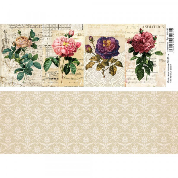 Лист с картинками 10х30 см "Винтажные розы" (ScrapMania) Артикул245482