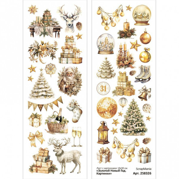 Лист с картинками 10х30 см "Золотой Новый Год. Картинки" (ScrapMania) Артикул258326