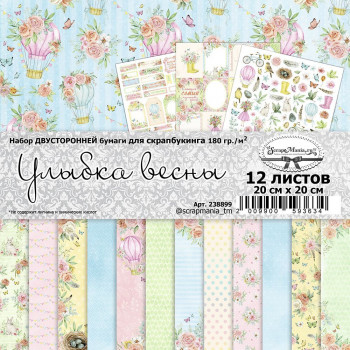 Набор бумаги 20х20 см "Улыбка весны", 12 листов (ScrapMania) Артикул238899