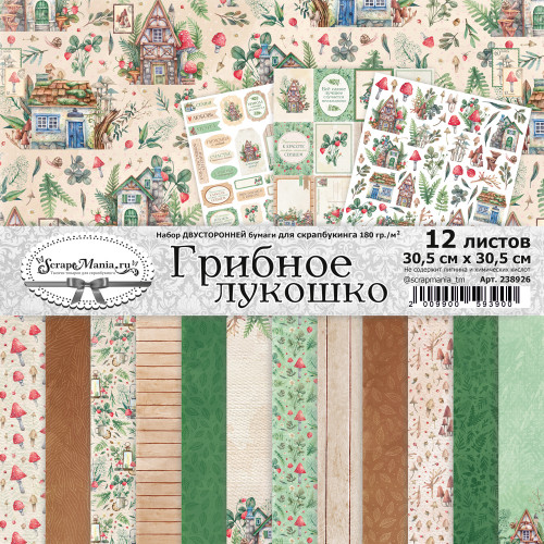Набор бумаги 30,5х30,5 см "Грибное лукошко", 12 листов (ScrapMania) 238926 