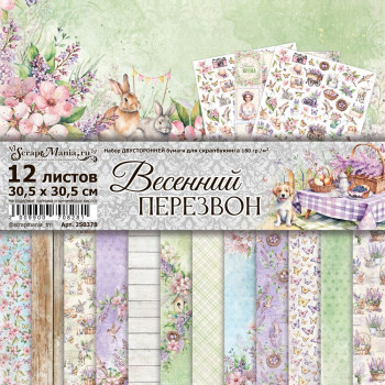 Набор бумаги 30,5х30,5 см "Весенний перезвон", 12 листов (ScrapMania) Артикул250378